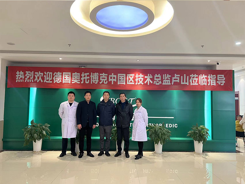 义诊活动